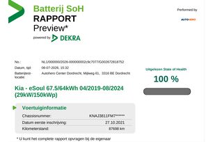 Exterieur rechtsachter